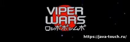 Viper Wars-Viper Wars
